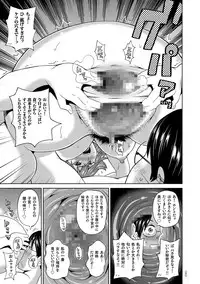 [John K. Pe-ta] Monzetsu Freestyle [Digital]