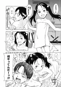 Comic LO 2005-06 Vol. 16