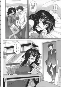 [Miyashiro Sousuke] Yamato Nadeshiko Breast Changes