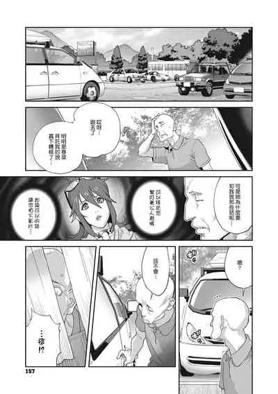 Nyuugyaku no Rudbeckia