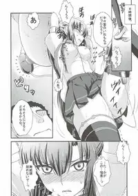 (C90) [Studio SKB (Ayasaka Mitsune)] Sayaka BAD Zouho Kaiteiban (Strike the Blood)