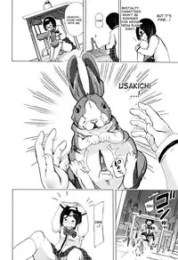 [Chikiko] Juukan Kyoushitsu - Bestiality Class [English] [desudesu]