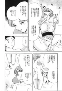 [Chiba Dirou] Ani Paro Anthology Oneesan Matsuri