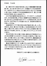 [Genki Honpo (Daifuku Keiji, Saranoki Chikara)] Hayatte Janbo! (Hayate no Gotoku!)