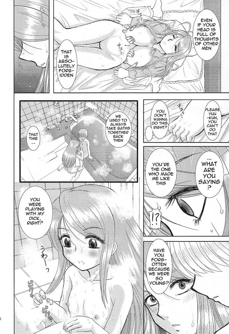 Onee-chan Sensei Nijigenme2