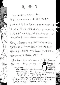 [Heisei Romanticism (Miwa Hitomi)] Lilith Time (Hellsing) [Digital]