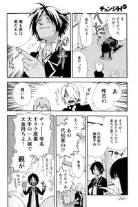 [Anthology] Change H Yellow