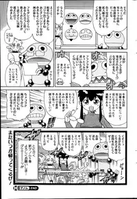 COMIC HOTMiLK 2014-03