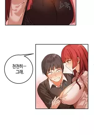 Hari's Lumpy Sharehouse Ch.0-28