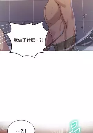 LECCION SECRETA 62-90 CHI