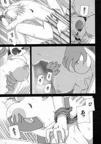 [Umeyashiki Mitsuyoshi] DOGMA 666