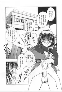 [Morishige] Kodomo no Mori