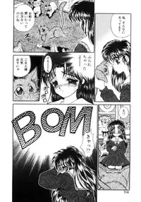 [Nekojima Lei] Abunai WeekEnd Shuffle