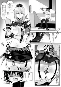 Nightingale true LOVE