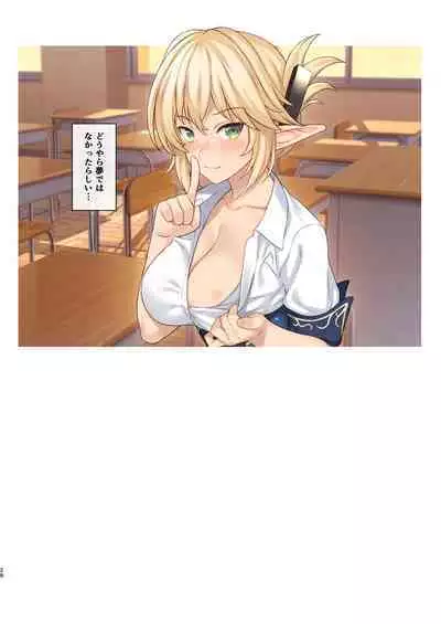 Enjo Kouhai Soushuuhen 3