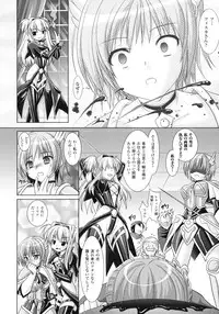 [Rusty Soul, Alto Seneka] Brandish 3