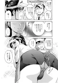 [Hidemaru] Hataraku Nyotai