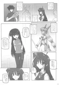 [Crooked Navel] Saint Angel Eleme☆Sephia 2nd Night