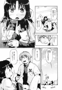 [Akishima Shun] Throwing Heart 2