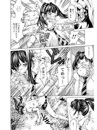 [Anthology] Angel Club MEGA Vol. 05