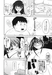 [Taropun] Waisetsu Missile