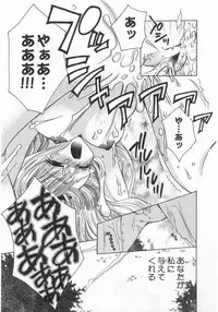 [Suzuki Mira] Romance