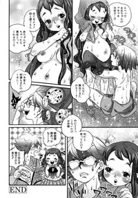 [Torino Munenik] Shirimampo [Digital]