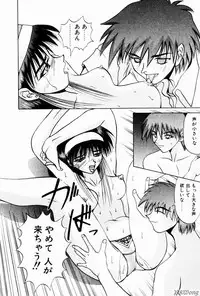 [Gekka Saeki] Rain Story