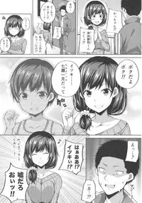 (COMIC1☆12) [Fujiya (Nectar)] Enkou Shijo wa Ikaga desu ka?