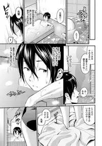 Suki no Shirushi - Pledge of Love