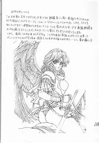 (C49) [St. Different (Yoshizane Akihiro)] REVENGE (Megami Tengoku)