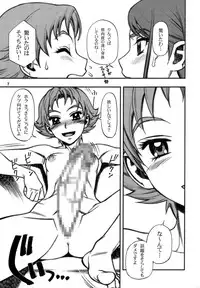 (C73) [Gerupin (Minazuki Juuzou)] Karerin (Yes! PreCure 5)