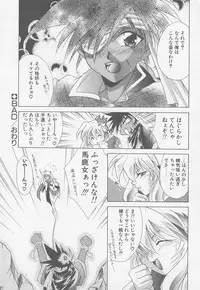 [Mikuni Saho] TWIN HEART