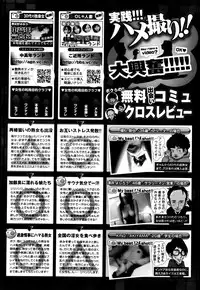 Comic Megastore H 2013-03