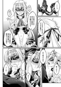 [Ootsuki Wataru] Kuroinu ~Kedakaki Seijo wa Hakudaku ni Somaru~ THE COMIC [Digital]