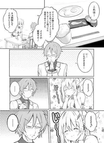 Dengeki Moeoh 2022-06