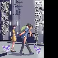 [Hicoromo Kyouichi] Delusion Recorder