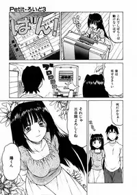 COMIC AUN 2004-02 Vol. 93