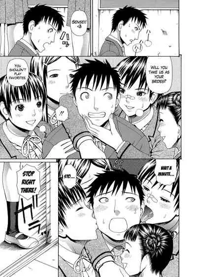 [Dakouin Saburou] 2-nen F-gumi Zenin Seikou [English] [Mikakunin+Amoskandy]