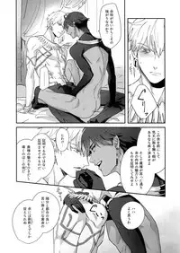 Re tkciao Tenchi Kogareru kin no Mutsugoto