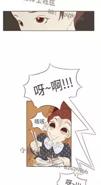 恶女来了请小心 [中国翻訳]