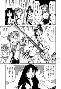 [Deep Purple '72] Kirara Shoujo Kagekidan!!