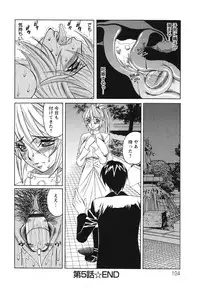 [Yamamoto Yoshifumi] Kyonyuu Wakazuma Nakadashi Club