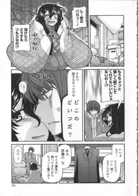 [Miyashiro Sousuke] Yamato Nadeshiko Breast Changes