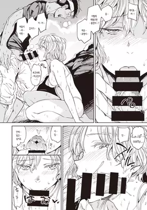 Mermaid Vacances | 머메이드 바캉스