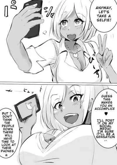 Let's play with Gigagyaru!