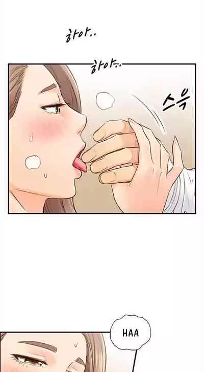 Young Boss Manhwa 01-73 [English]