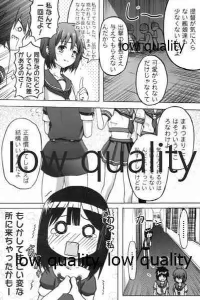 (C85) [Wing Kyanite (Kyanite)] Haguro no Shireikan Kansatsu Note (Kantai Collection -KanColle-)