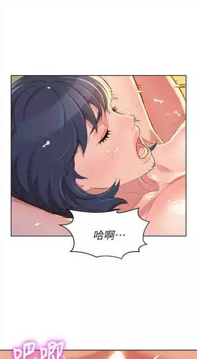 漂亮干姐姐 1-74 中文翻译 （更新中）