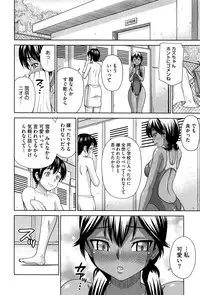 [Minakami Sakura] Onedari Cherry